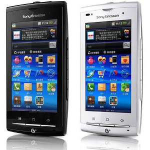 Sony Ericsson A8i 